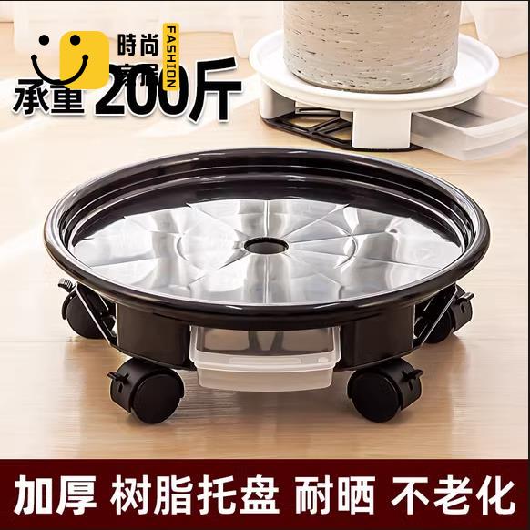 底座 支架 洗衣機底座 加厚可移動花盆託盤 底座 帶滾輪接水盤 萬向輪大號塑膠盆栽 花盤墊底 店長直銷 可開發票 免運 售後保障 s5517