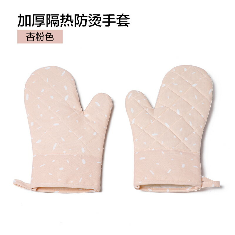 隔熱手套 廚房微波爐手套家用加厚矽膠耐高溫商用烘焙烤箱專用隔熱防燙手套【MJ10314】