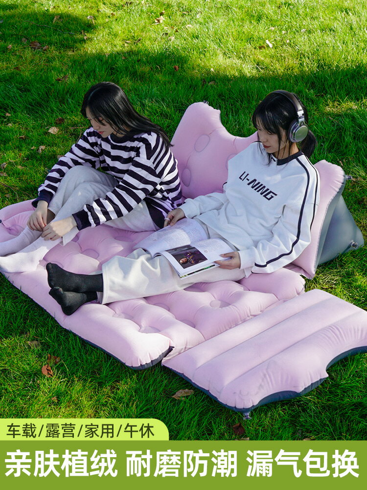 戶外充氣沙發車載充氣床野餐露營床墊便攜式雙人氣墊床懶人空氣床 文藝男女