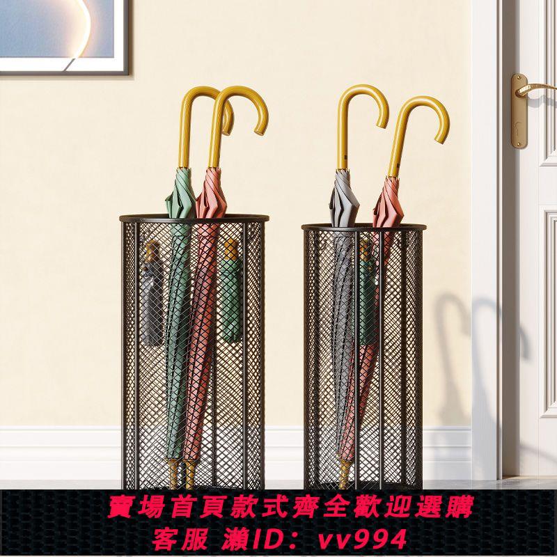 【最低價 公司貨】雨傘架收納桶家用酒店大堂商店辦公掛傘筒創意門口放置雨傘的架子