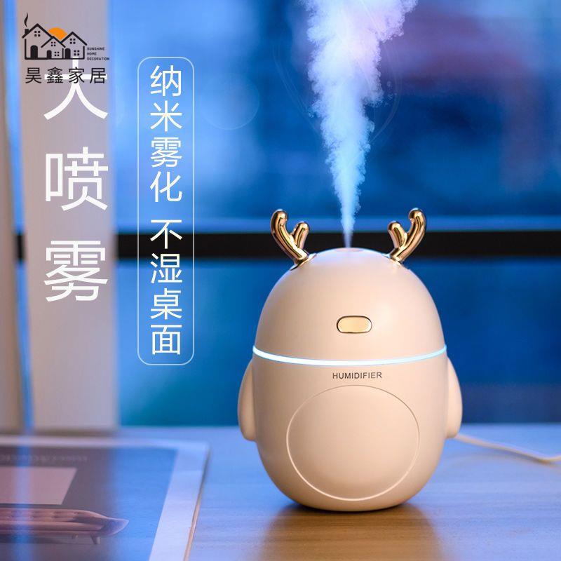 加濕器 小型加濕器 加濕器不插電充電式奈米學生加濕器小型迷你靜音臥室家用補水大霧免運/可開發票 工廠現貨 特惠 特價出 全館折扣 h5419
