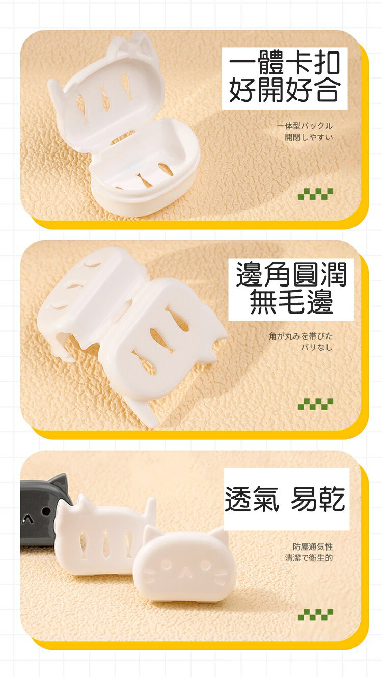 [Hare.D]現貨 4入 貓咪 大頭刷套 可愛貓咪 造型 牙刷保護殼 牙刷蓋 牙刷保護蓋 牙刷頭蓋 旅行 出國 收納 6