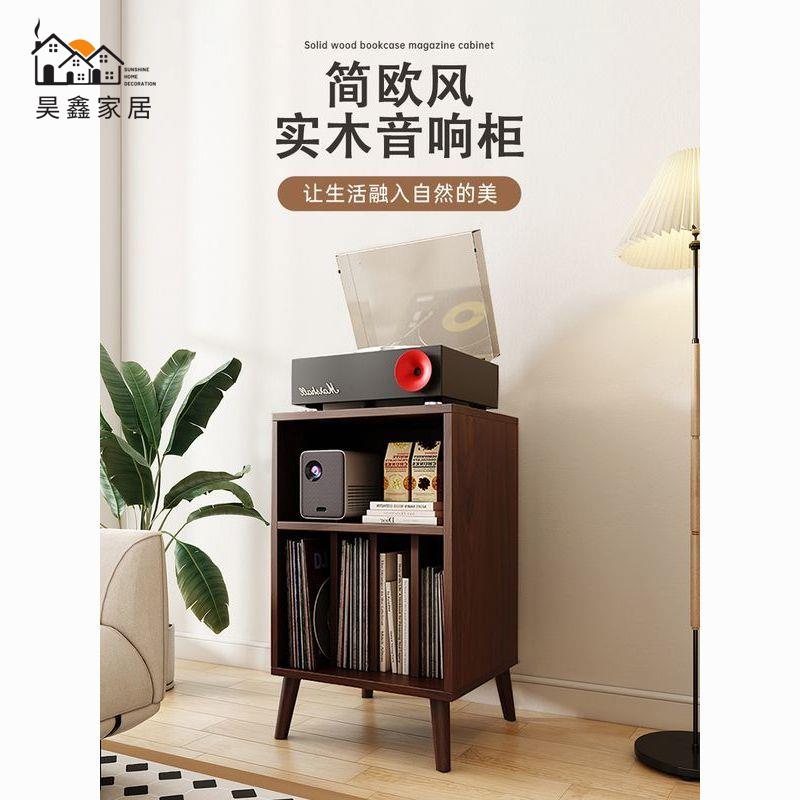 工廠直銷 免運 功放機架 音響架 收納架 功放機架 音響架 音箱架 多層置物架 黑膠收納書櫃復古實木雜志櫃落地音響書櫃唱片櫃收納櫃置物架CD立特惠/免運 開立發票 全館八折h210
