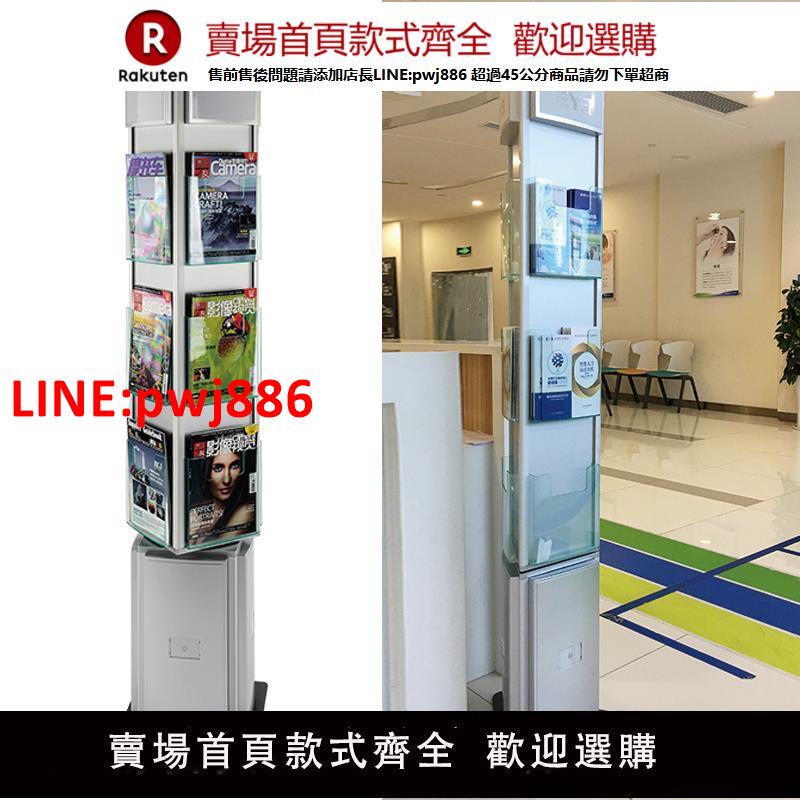【高品質超低價】高檔銀行事業單位落地宣傳展示架雜志架書報架旋轉資料架立式金屬