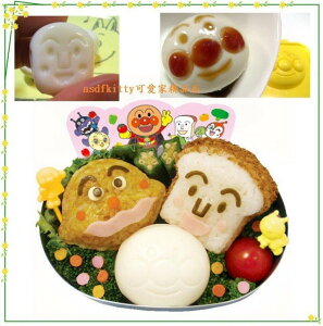 asdfkitty*日本製 麵包超人白煮蛋模型-水煮蛋-正常大小的雞蛋-小鳥蛋-都可用-正版商品
