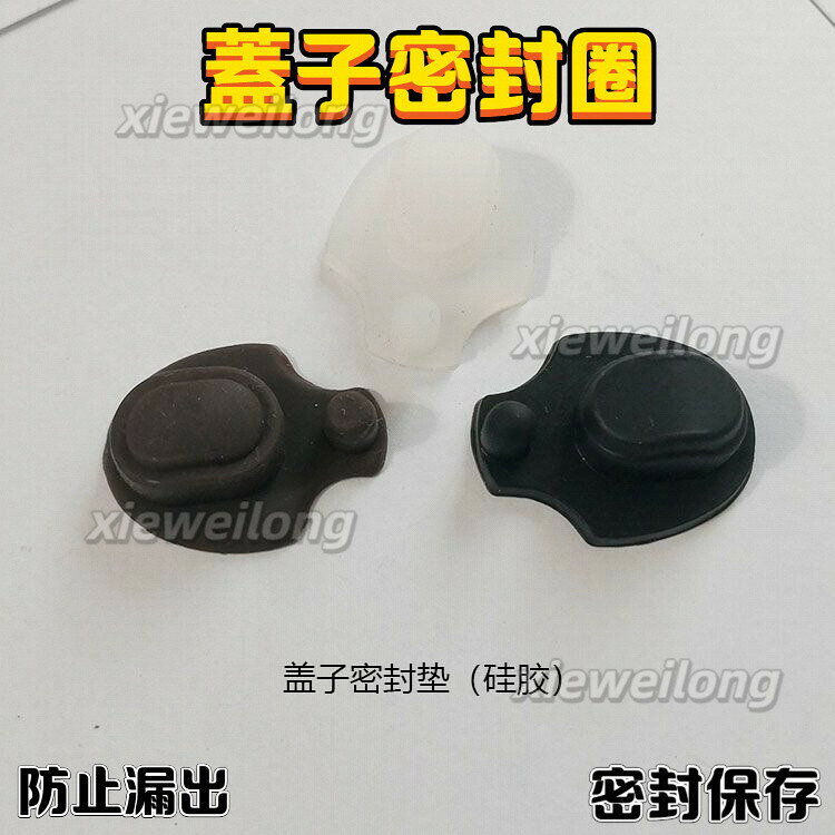 適用星巴克保溫杯配件蓋子密封圈防漏圈密封矽膠墊圈膠塞
