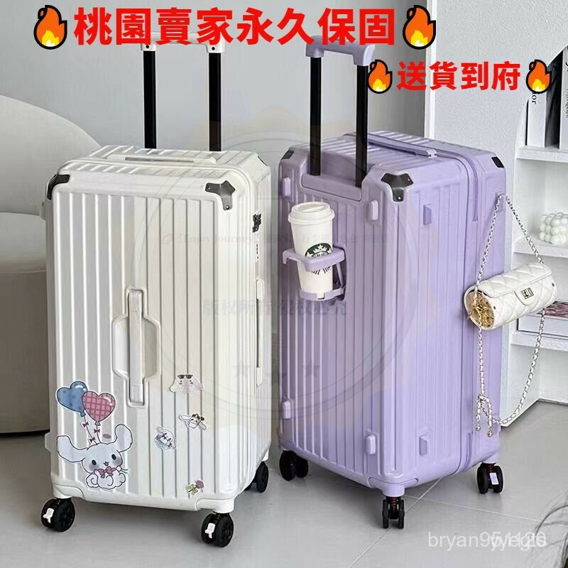 3:7比例胖胖箱 大容量行李箱 鋁框行李箱 出國旅行箱 日式潮流行李箱 鋁框防爆行李箱 陞級鋁框TAS