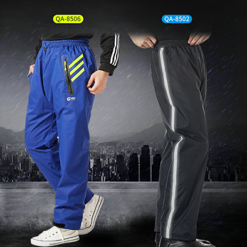 雨褲男防水褲下半身單件單條單件加厚防暴雨騎外賣專用女行摩托車 1