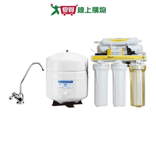Buder普德 五道式 RO逆滲透純水機 RO-1504 淨水器 淨水 過濾【愛買】