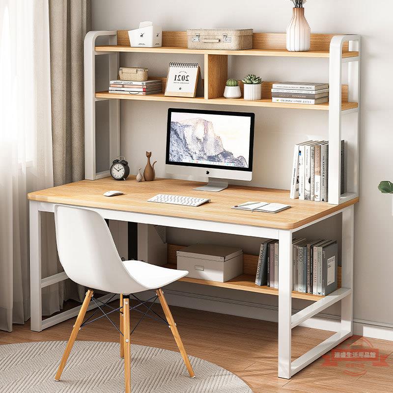 電腦臺式書桌書架一體家用簡約辦公臥室簡易學生學習寫字桌子組合