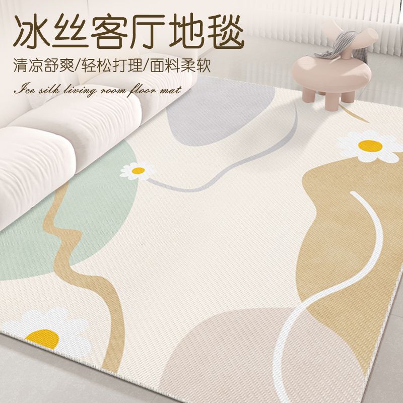 冰絲地墊 客廳清涼夏日地毯奶油風茶幾毯簡約涼席滿鋪臥室床邊毯地墊可定制