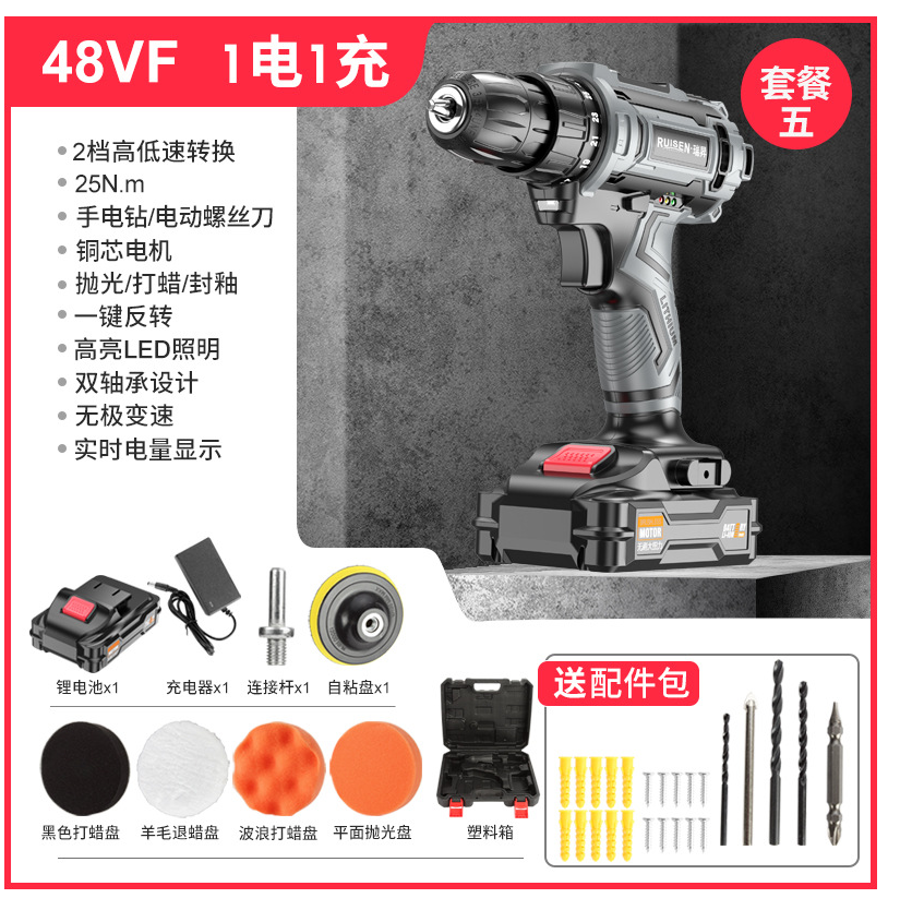 無線打蠟機 無線汽車拋光機 18VF 48VF 一電一充 車載打磨車用小型電動工具打臘家用