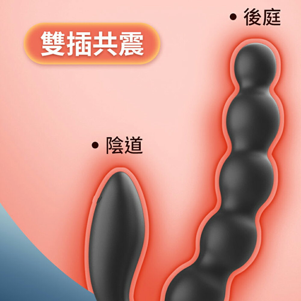 超值★ 月牙灣 拉珠前列腺按摩器 電動按摩棒 後庭 按摩棒 4