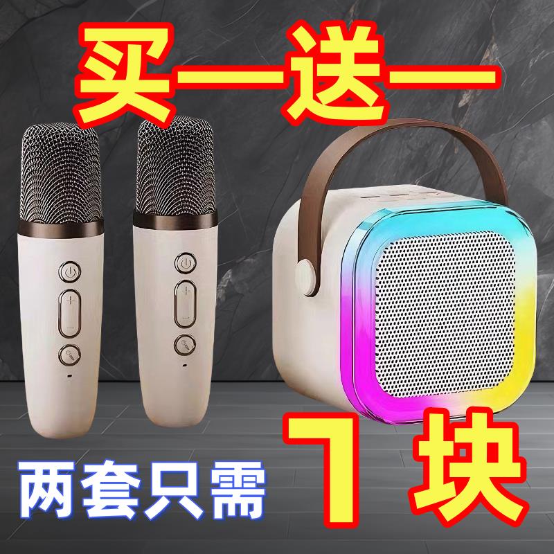 【臺灣公司 可開發票】K12藍芽音箱麥克風一體麥家庭音響藍芽音箱全民K歌家用無線套裝