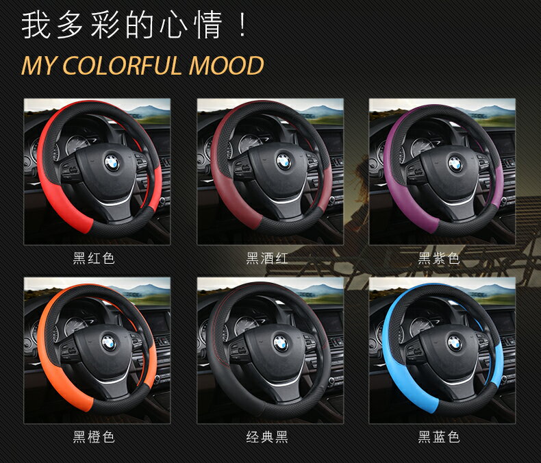 福田祥菱M2貨車把套M1/V1/V3/V2奧鈴T3S裝飾微卡配件防滑方向盤套 5