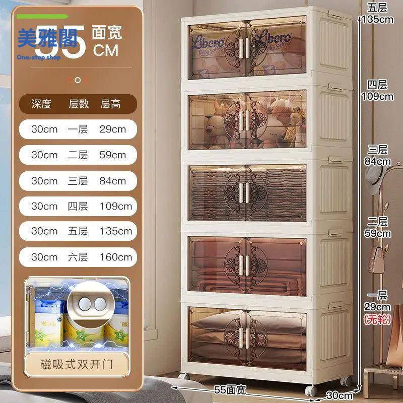 收納櫃 鞋櫃 收納箱免安裝折疊收納櫃置物櫃家用多層收納櫃衣物衣櫃書本櫃【dy】