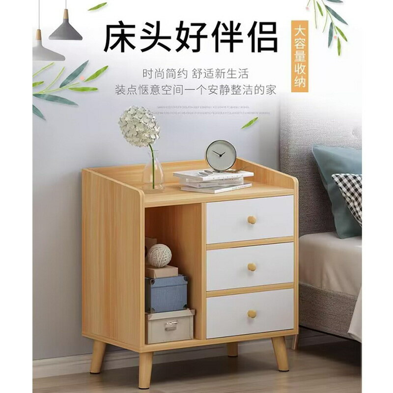 快速出貨 可開發票 床頭櫃臥室簡約現代小櫃子簡易小型床頭收納櫃網紅家用置物床邊櫃