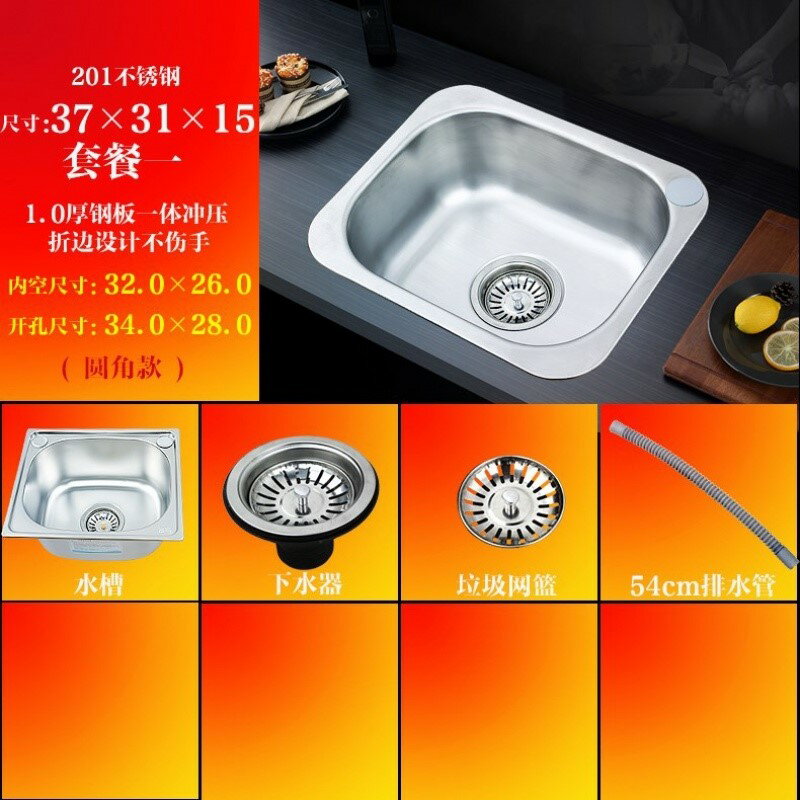 內徑30CM廚房單槽迷你水池加厚304不銹鋼陽臺洗碗菜盆水槽小號秋