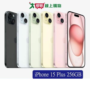 Apple iPhone 15 Plus 256GB(藍/粉紅/黃/綠/黑)【愛買】