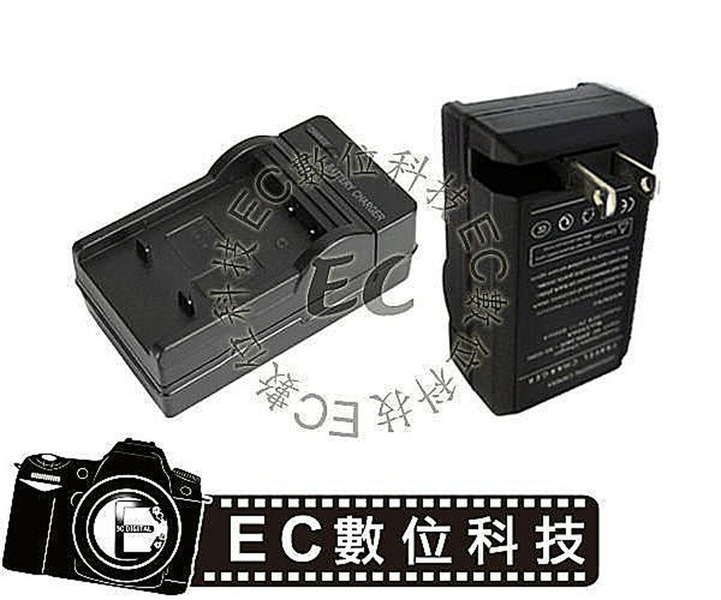 【EC數位】Samsung BP1310 BP-1310 快速充電器 相機電池充電器 充電器