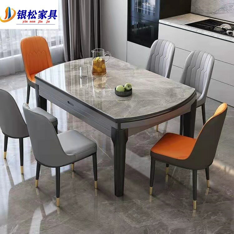 桌子 巖板餐桌椅組合家具方圓兩用飯桌可伸縮折疊桌子家用亮光巖板餐桌