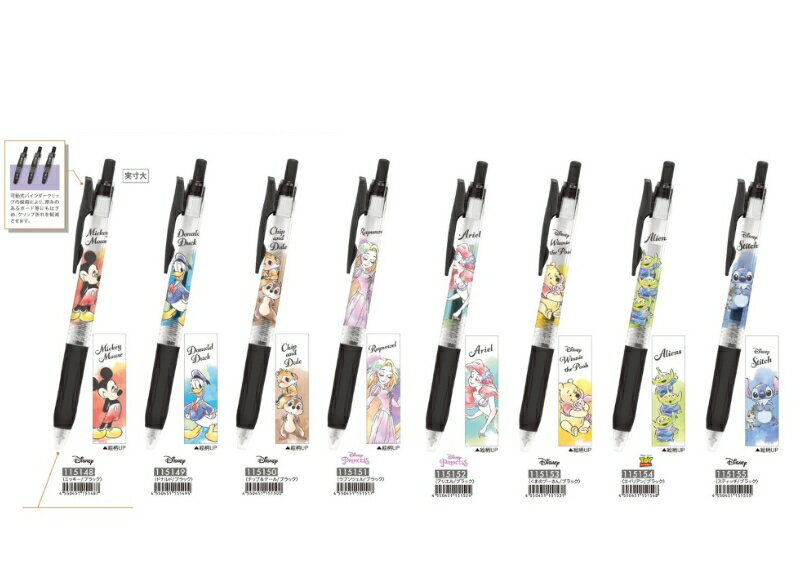【iWork花屋】台灣現貨 ZEBRA 斑馬 迪士尼 Disney 0.5mm 鋼珠筆 原子筆 水性筆 中性筆 代針筆 圓珠筆 1