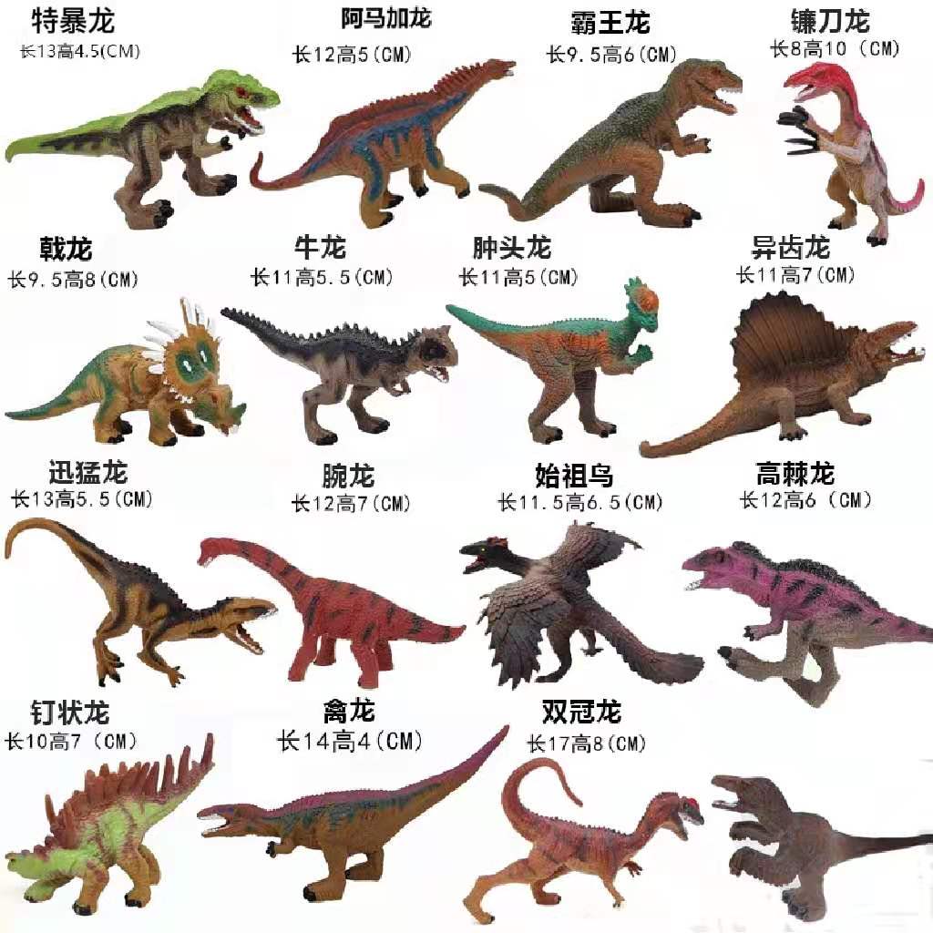 侏羅紀世界模擬恐龍玩具模型實心霸王龍擺件劍龍鐮刀龍兒童禮物