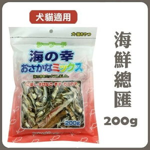 日本零食 海鮮總匯 200g 貓零食『WANG』