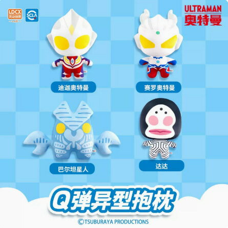 奧特曼超人抱枕迪迦賽羅玩偶毛絨公仔玩具 布娃娃禮物