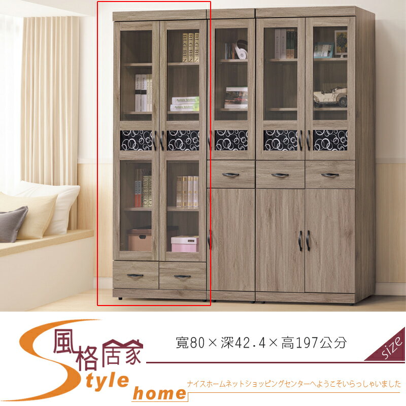 《風格居家Style》伊凡卡灰橡2.7×7尺下抽書櫃 266-1-LT
