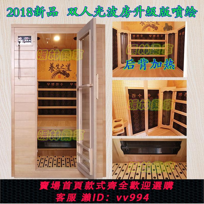 {公司貨 最低價}汗蒸房家用單人雙人託瑪琳汗蒸房家庭桑拿房汗蒸箱遠紅外排毒發汗