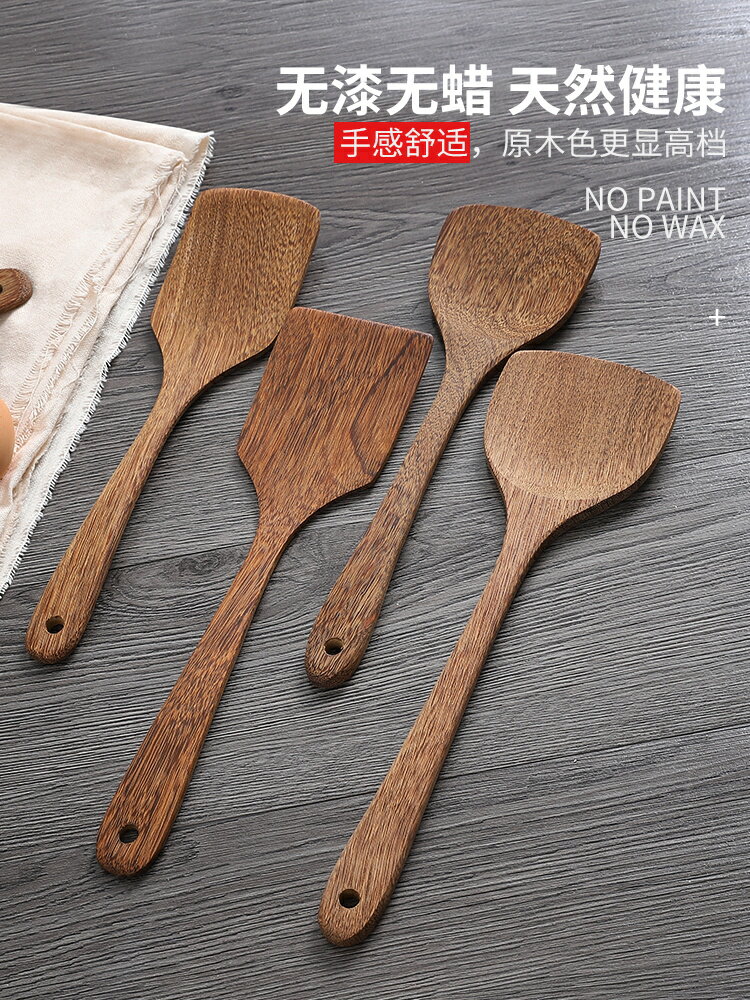 雞翅木鍋鏟木鏟子耐高溫不粘鍋專用木質木頭長柄木鏟炒菜木飯勺