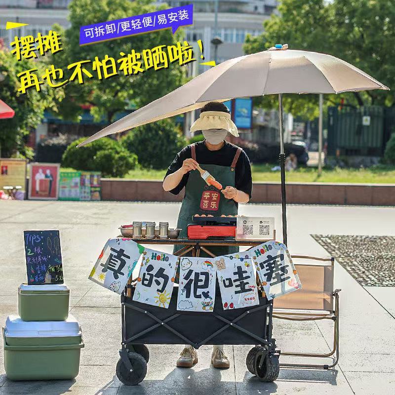 【含稅/免運】 擺攤小推車地攤專用折疊桌烤腸移動戶外營地購物露營野餐車便攜式