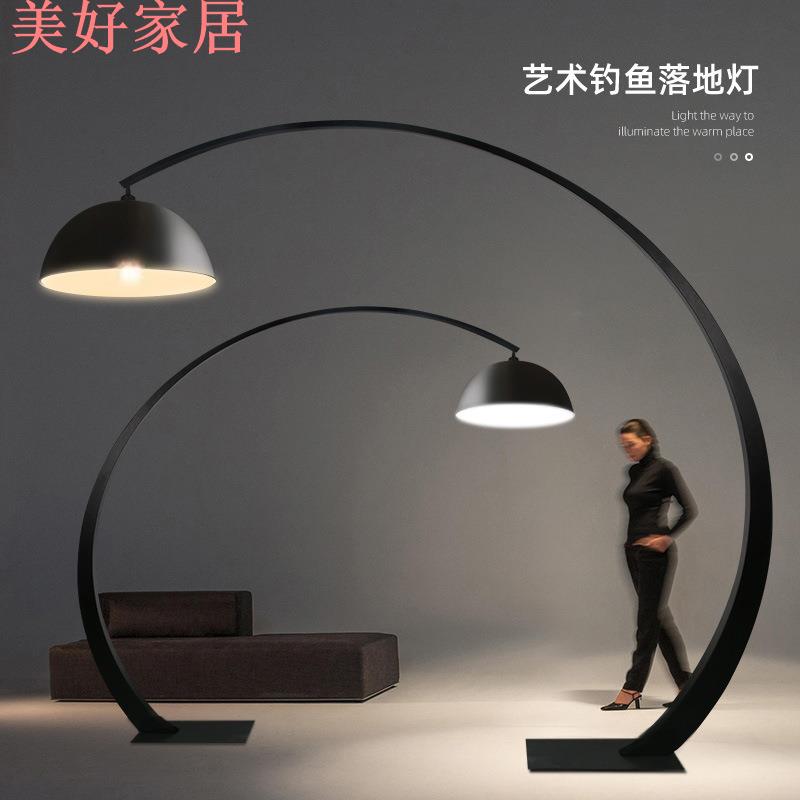 12H出貨 免運 立燈 110V落地燈 義大利釣魚燈時尚現代創意北歐設計師展廳酒店大堂別墅客廳落地燈