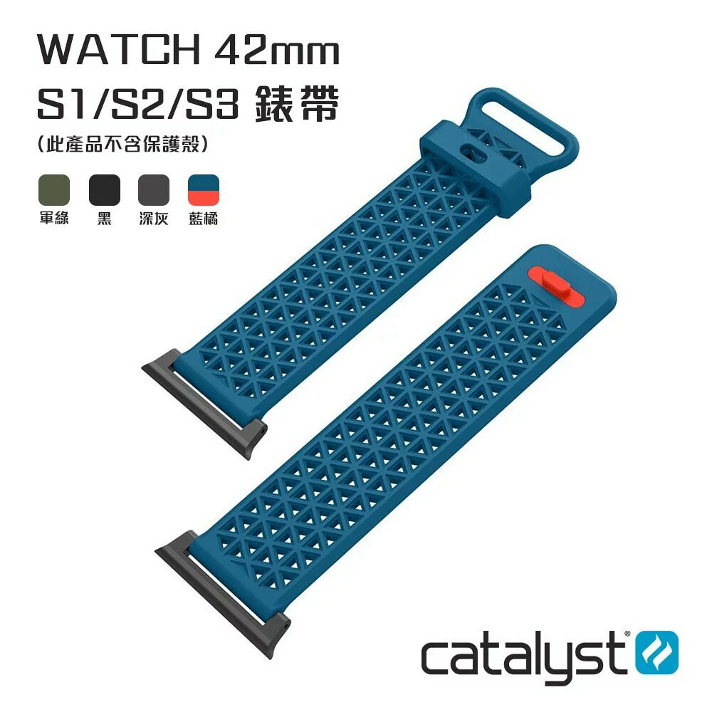 CATALYST APPLE WATCH S1/S2/S3 (42mm) 運動錶帶