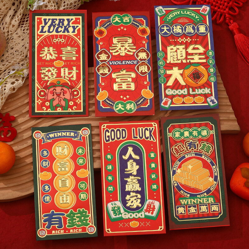 【台灣現貨🔥一包6入】人身贏家 紅包袋 2025紅包袋 紅包 壓歲錢 萬用紅包袋 創意紅包袋 復古紅包袋 新年 壹零二二