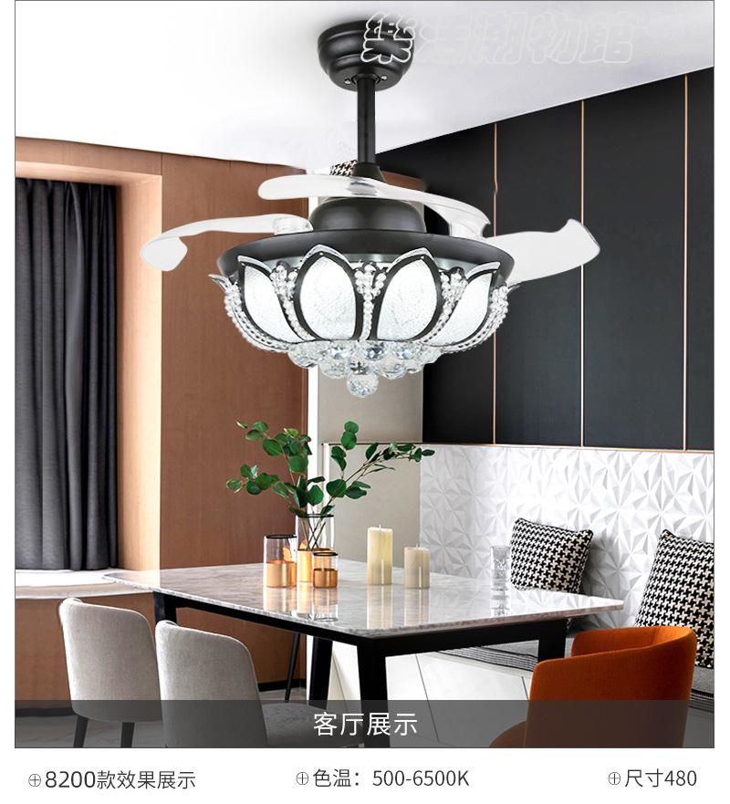 led水晶吊扇燈北歐風客廳臥室餐廳隱形輕奢吸頂風扇燈110V