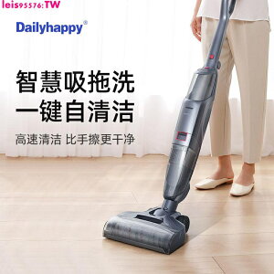 爆款*熱銷DailyHappy無線洗地機吸拖一件式家用掃擦智能吸塵全自動清潔手持式
