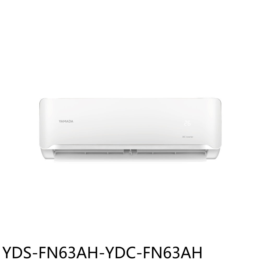 APP下單4%點數★YAMADA山田【YDS-FN63AH-YDC-FN63AH】變頻冷暖冷氣(含標準安裝)(商品卡1100元)