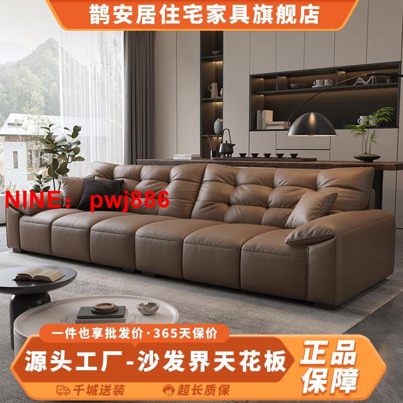 臺灣公司貨 可開發票 客廳現代沙發真皮沙發簡約輕奢意式頭層牛皮小戶型直排皮藝