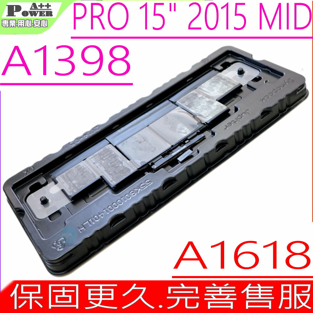 A1618 電池(同級料件) 適用 蘋果 APPLE A1618，A1398，MJLT2xx/A MacBook Pro 11.5，MJLU2xx/A MacBook Pro 11.5