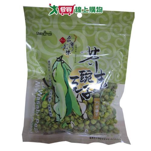 長松翠豌豆果子(芥茉)250G【愛買】