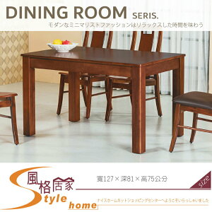 《風格居家Style》柚木4尺餐桌 18T01-127#A 331-01-LL
