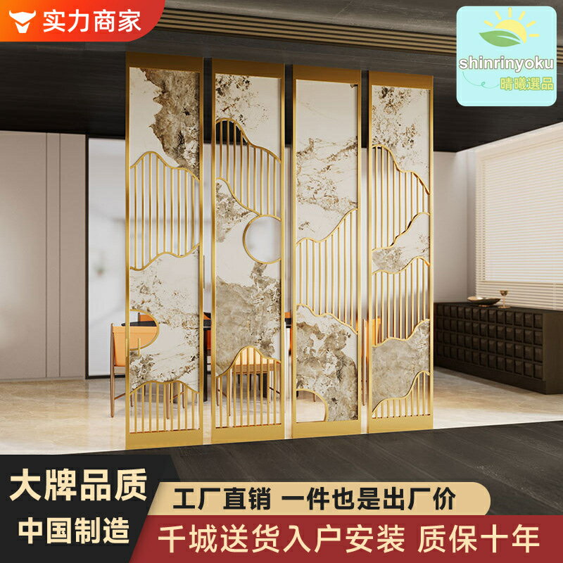 【輕奢鏤空】屏風隔斷 玄關隔斷 客廳隔斷 餐廳隔斷 新中式格柵 鏤空遮擋 鐵藝屏風 八鐵設計 現代簡約 入戶遮擋 裝飾屏風