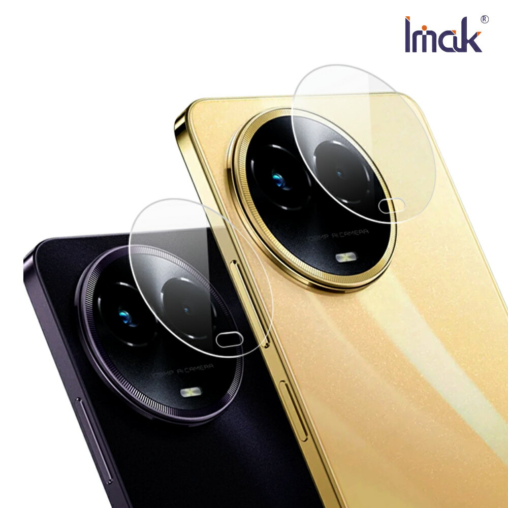 Imak 艾美克 realme 11x 5G 鏡頭玻璃貼(兩片裝) 奈米吸附 鏡頭貼 鏡頭保護貼 鏡頭膜