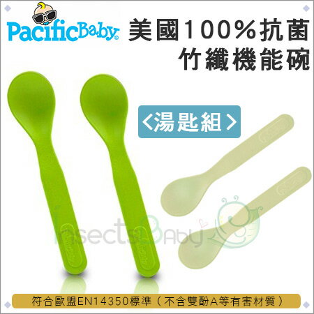 +蟲寶寶+美國【Pacific Baby】美國100%抗菌竹纖機能碗 湯匙組《現＋預》