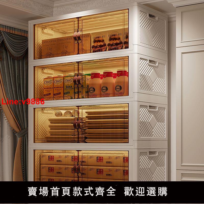 【臺灣公司 超低價】免安裝簡易折疊收納櫃多層收納箱零食整理櫃家用臥室衣櫃