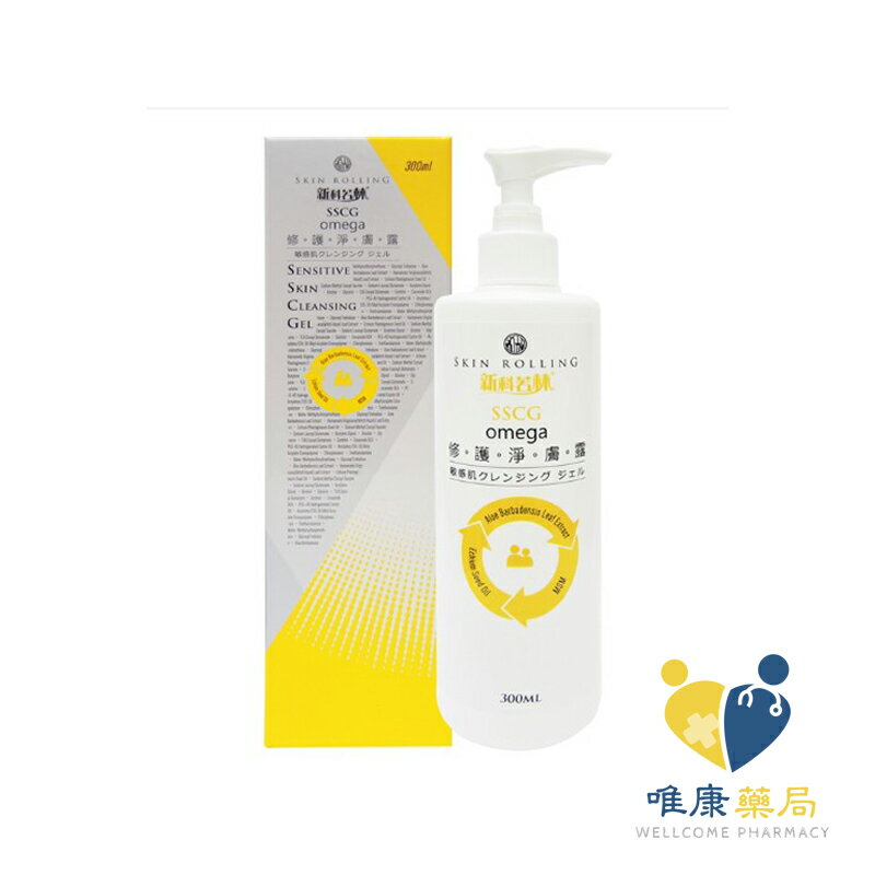 蒙娜麗莎 新科若林 修護淨膚露(300ml)原廠公司貨 唯康藥局