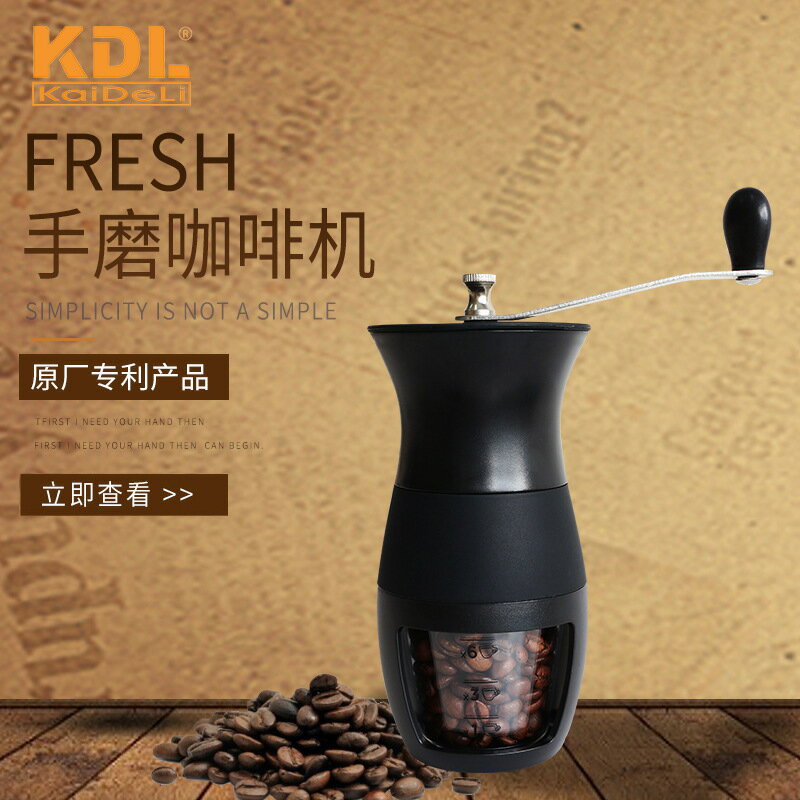 家用版迷你手動式咖啡磨荳機咖啡荳研磨機手動磨咖啡機手搖研磨器