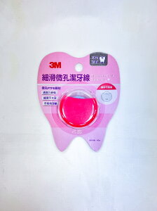 【誠意中西藥局】3M 細滑微孔潔牙線-馬卡龍 40m